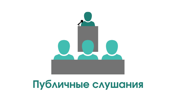 Публичные слушания по проекту бюджета сельского поселения «Куниб» на 2024 год и плановый период 2025 и 2026 годов и проекту внесения изменений в Правила землепользования и застройки сельского поселения «Куниб» Сысольского района Республики Коми. Публичные слушания по проекту бюджета сельского поселения «Куниб» на 2024 год и плановый период 2025 и 2026 годов и проекту внесения изменений в Правила землепользования и застройки сельского поселения «Куниб» Сысольского района Республики Коми.
