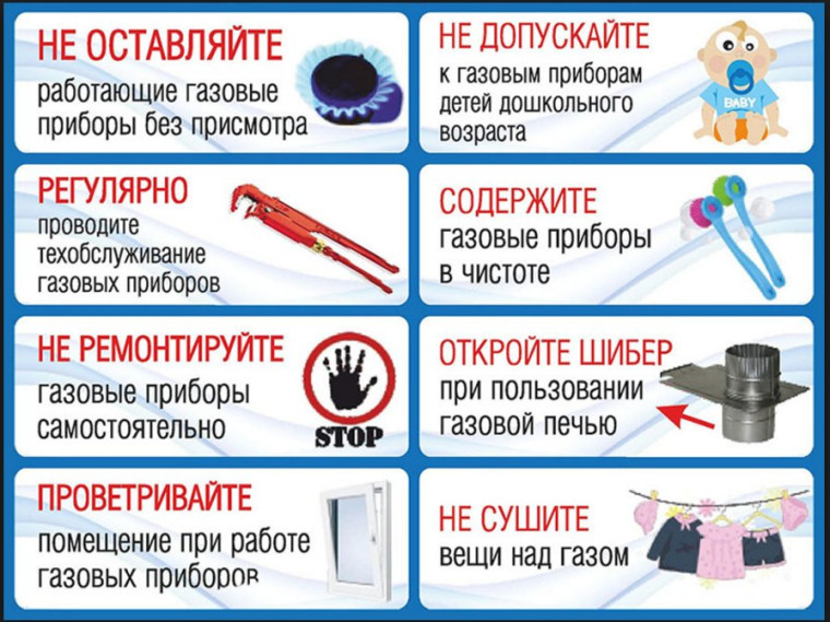 Гражданам о пожарной безопасности. Гражданам о пожарной безопасности.
