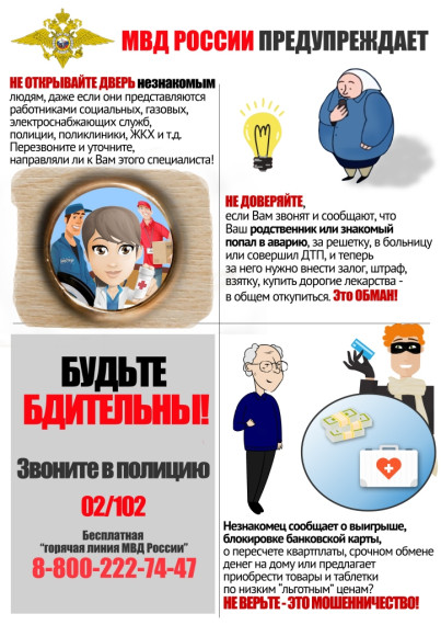 ПАМЯТКА ДЛЯ ГРАЖДАН. ПАМЯТКА ДЛЯ ГРАЖДАН.