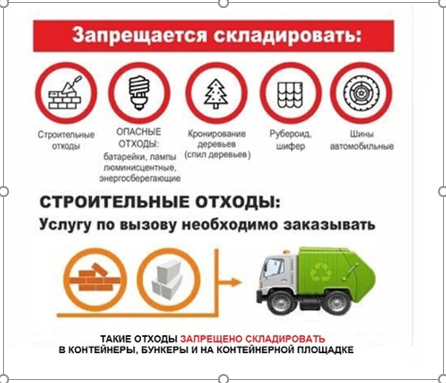 Вниманию граждан!. Вниманию граждан!.