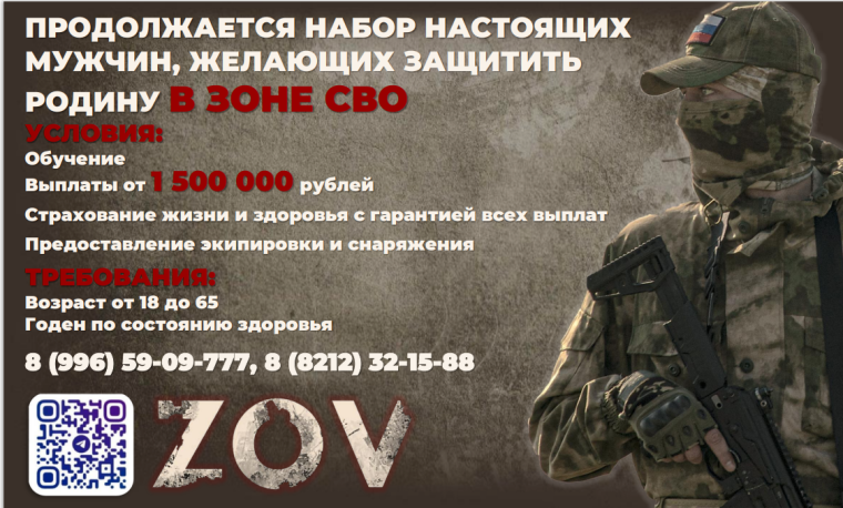 Есть такая профессия - Родину защищать. Есть такая профессия - Родину защищать.