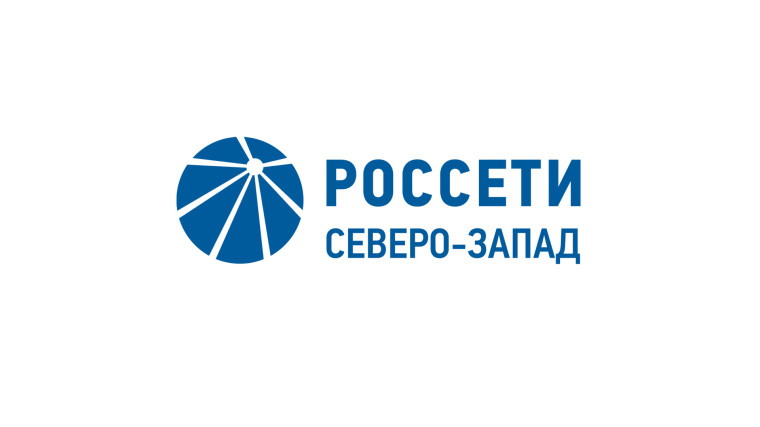 Россети Северо-Запад сообщает о новом виде мошенничества, с которым сталкиваются граждане.. Россети Северо-Запад сообщает о новом виде мошенничества, с которым сталкиваются граждане..