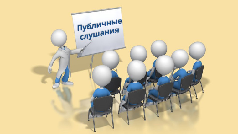 Оповещение о проведении публичных слушаний по документации по планировке территории (проект межевания территории) кадастрового квартала 11:03: 12 01 001. Оповещение о проведении публичных слушаний по документации по планировке территории (проект межевания территории) кадастрового квартала 11:03: 12 01 001.