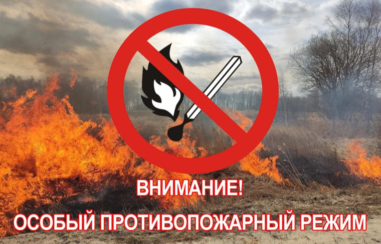 О введении особого противопожарного режима на территории населенных пунктов сельского поселения «Куниб» муниципального района «Сысольский» Республики Коми. О введении особого противопожарного режима на территории населенных пунктов сельского поселения «Куниб» муниципального района «Сысольский» Республики Коми.