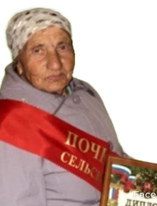 Петрова Вера Алексеевна.